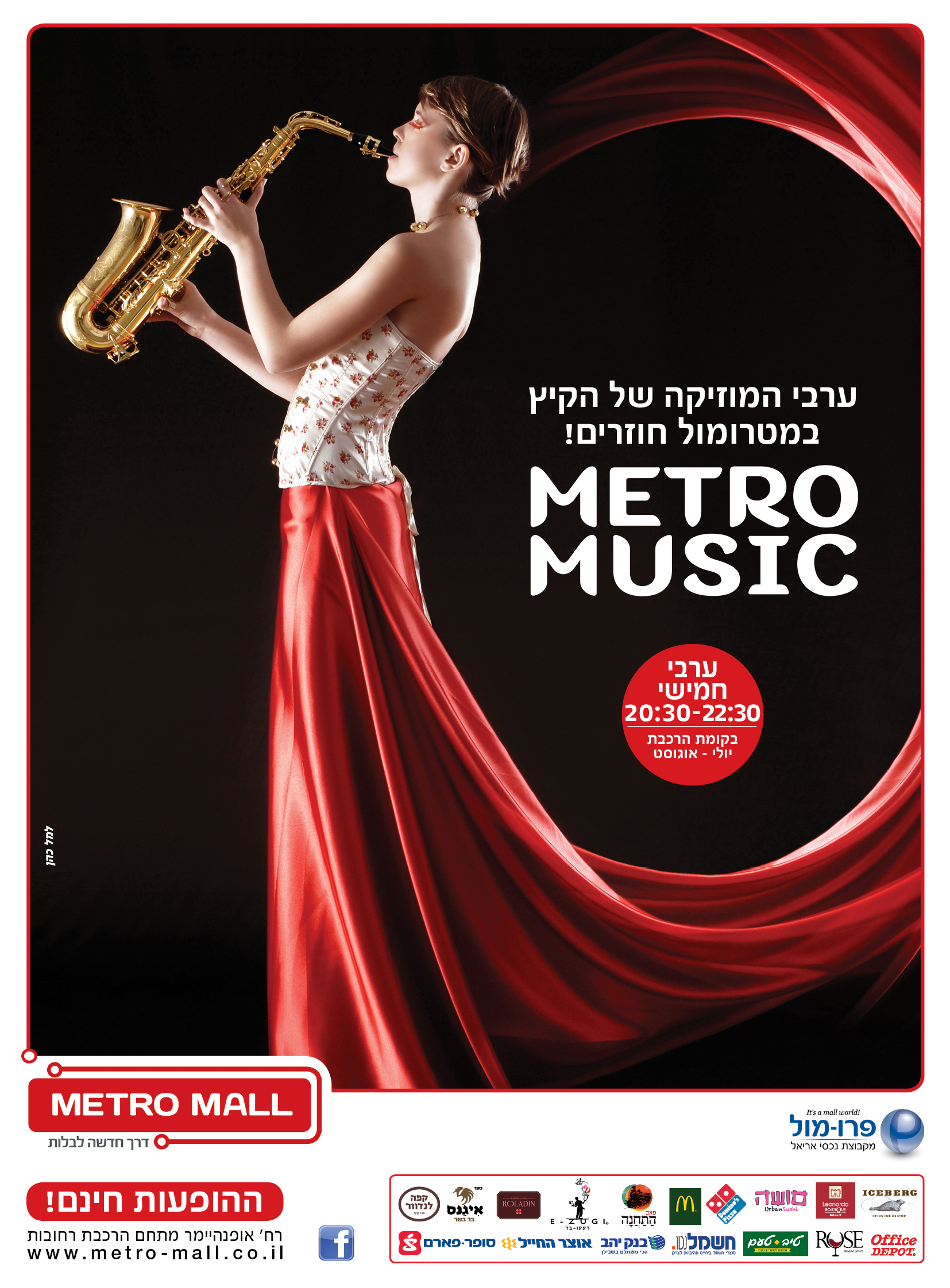 Entry 93225 in Portfolio by עירית עזרא