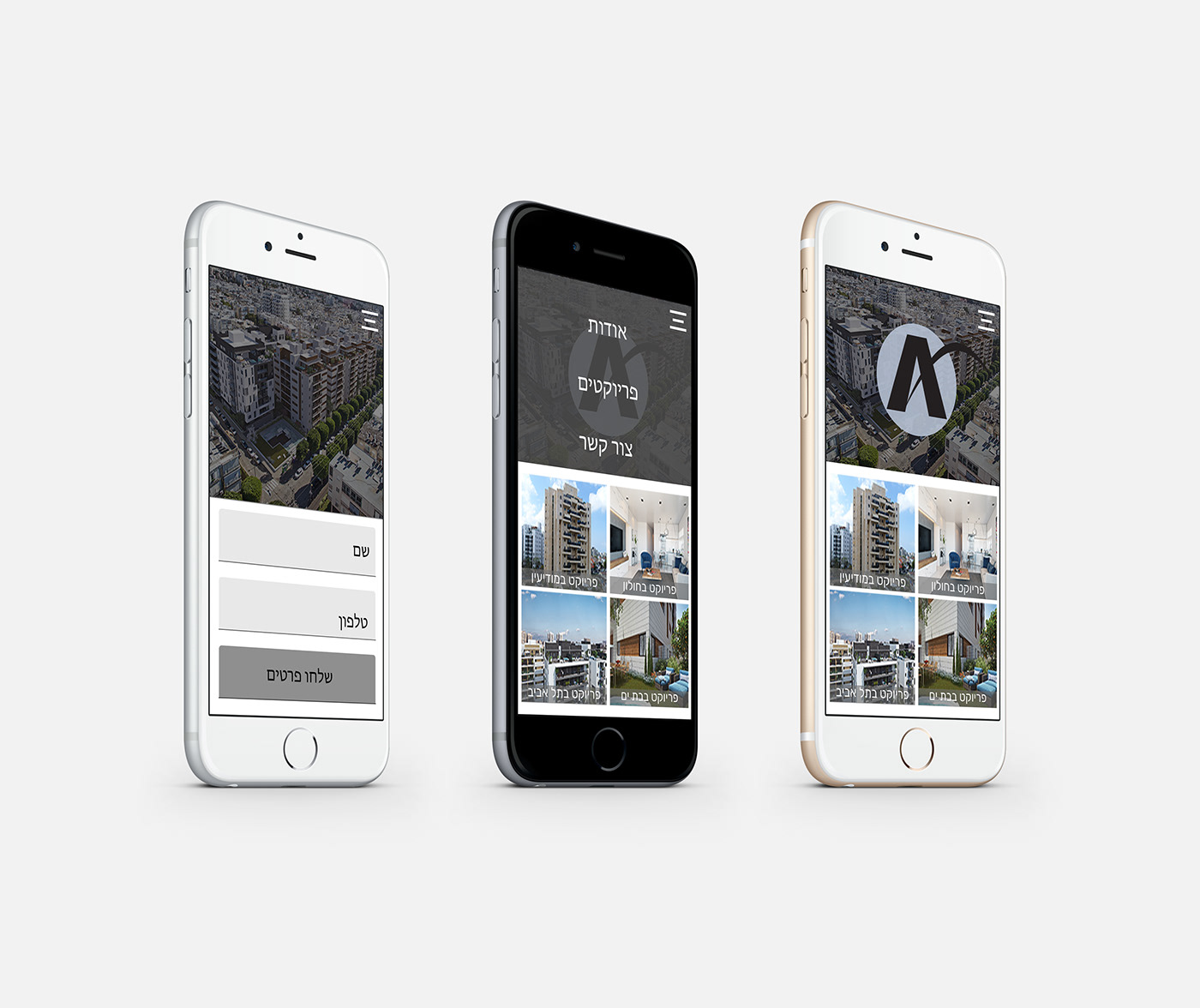 Entry 242337 in Real Estate Android App UI Design by מיכאל גורודינסקי שיווק ופרסום באינטרנט