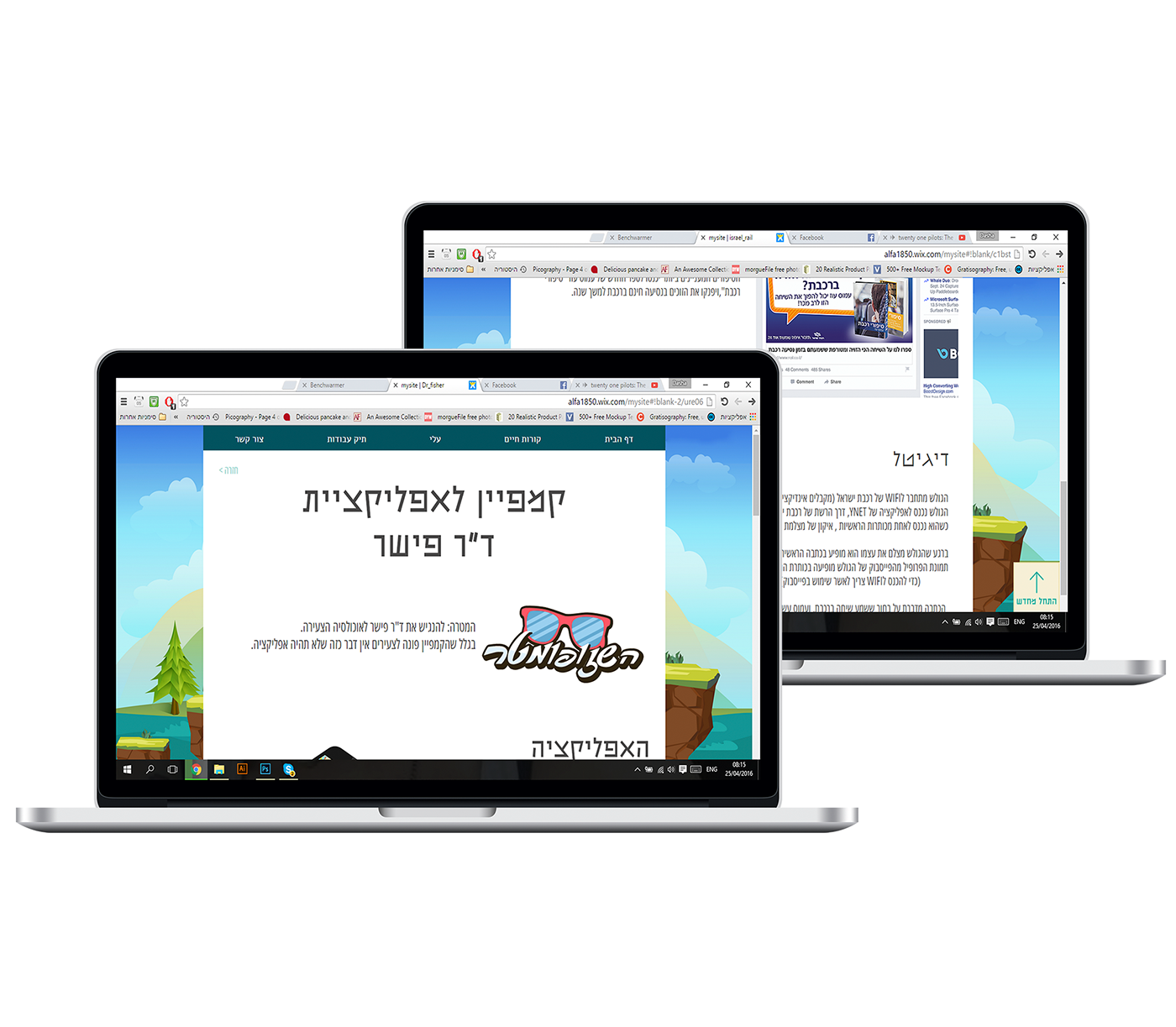 Entry 102815 in website design-copywriter protfolio by d.design סטודיו לעיצוב