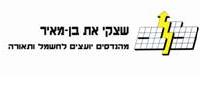 Entry 24765 in Portfolio by מילה תרגומים