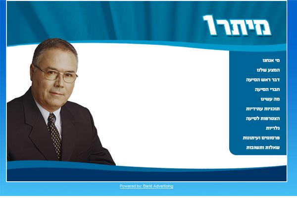 Entry 4950 in Portfolio by אדוורנייס