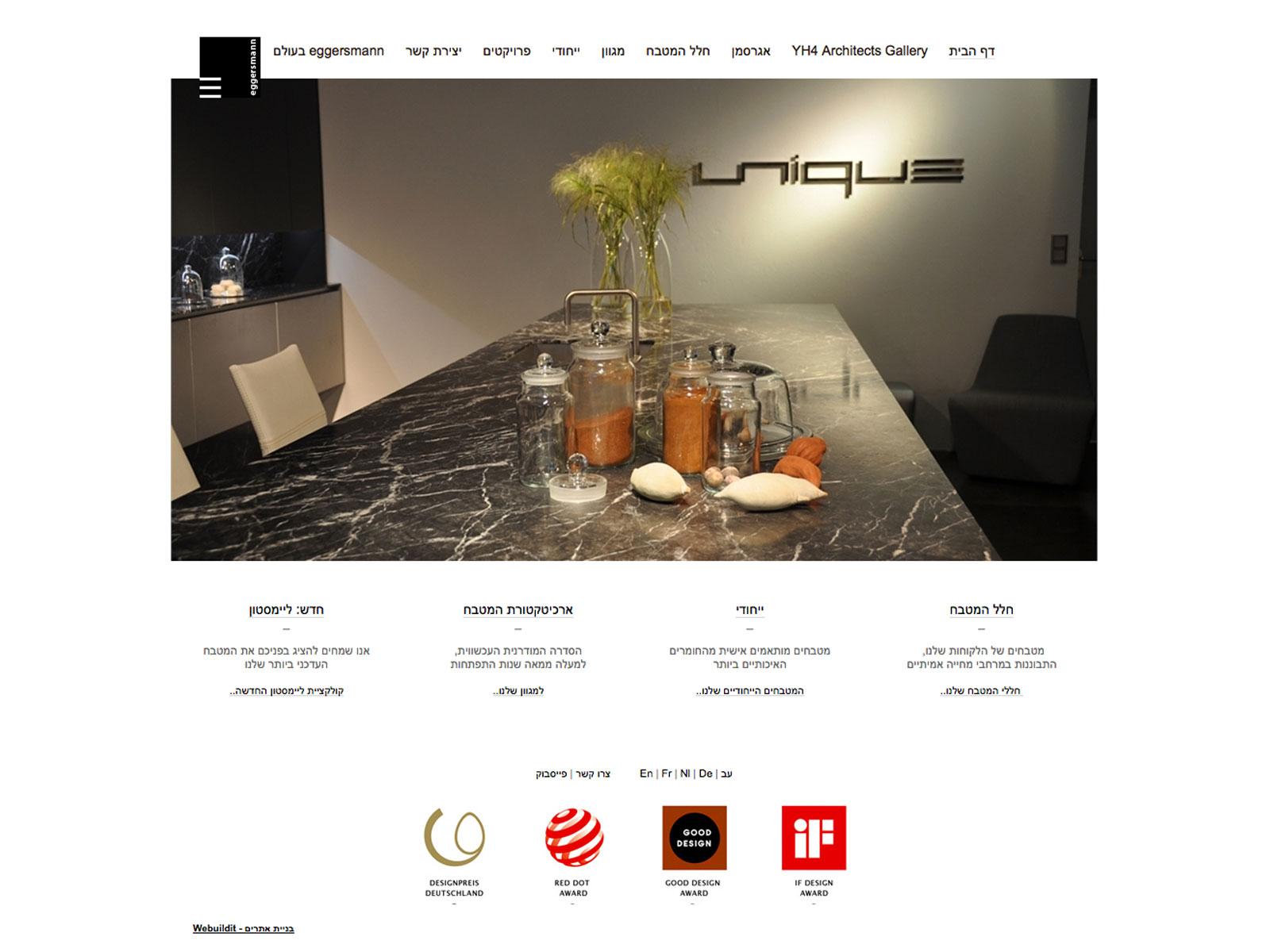 Entry 61433 in Portfolio by webuildit