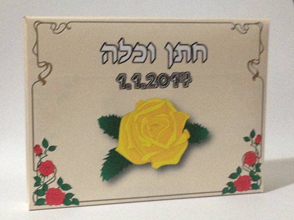 Entry 102803 in Photos box design for special occasions by KORU DESIGN