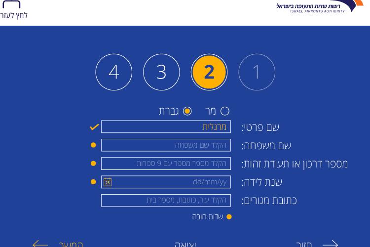 Open Zoomed Related Entry Screens2.jpg
