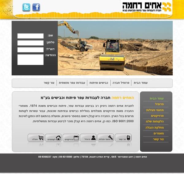Entry 43110 in Portfolio by שני - מיתוג עיצוב גרפי ובניית אתרים