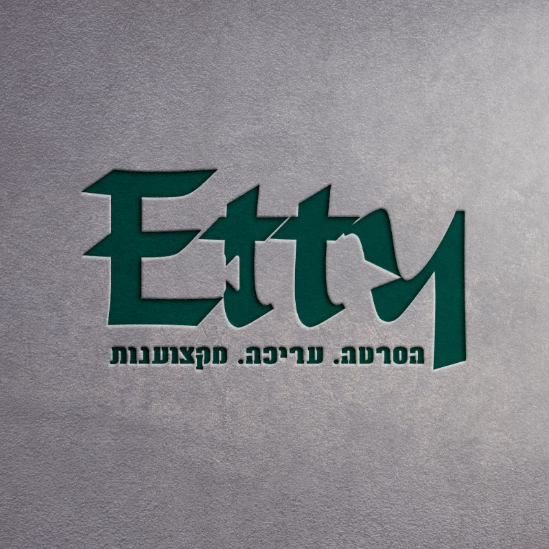 Entry 264879 in Portfolio by סטודיו CROWN