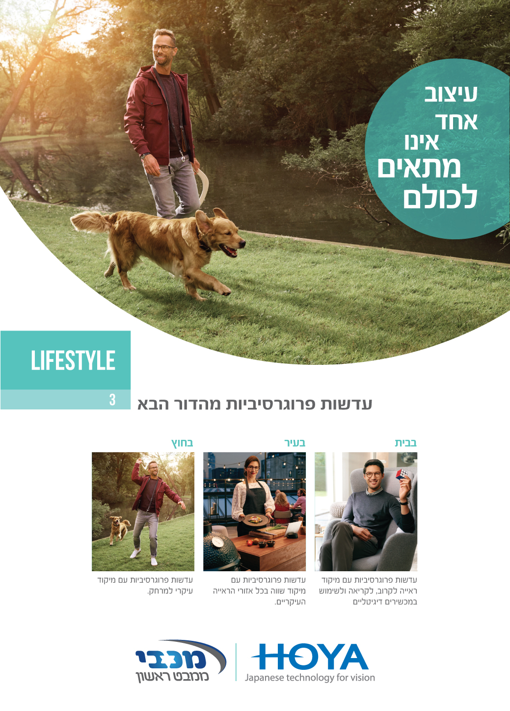 Entry 214731 in Portfolio by דיגיטל פלוס