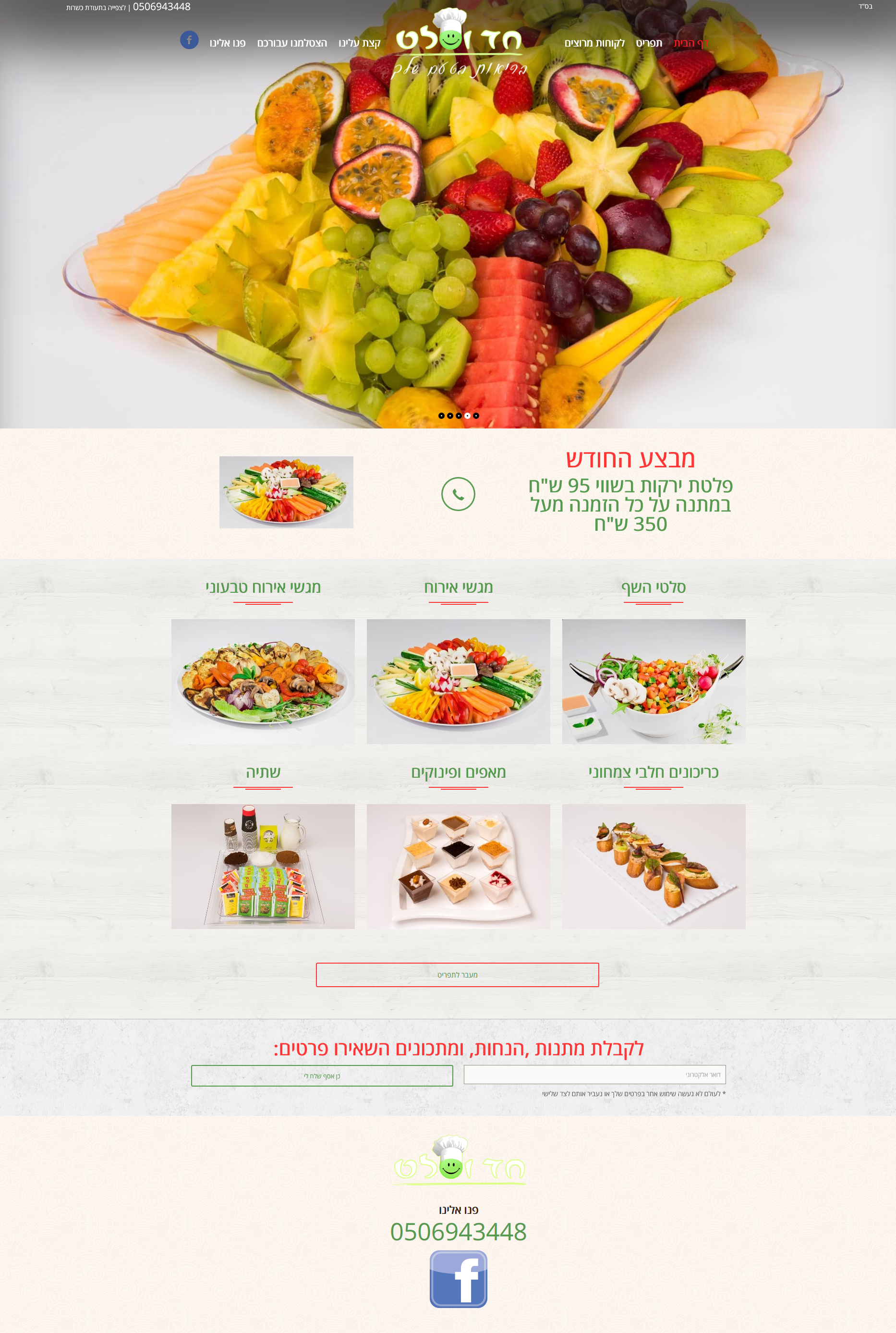 Entry 85445 in Portfolio by Razztech