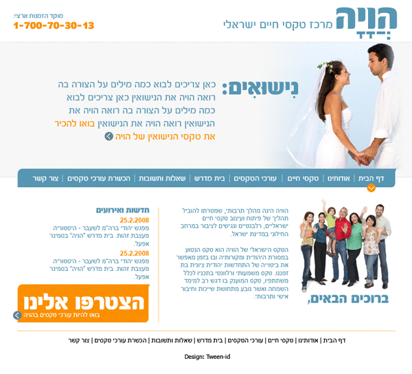 Entry 10478 in Portfolio by tween-id