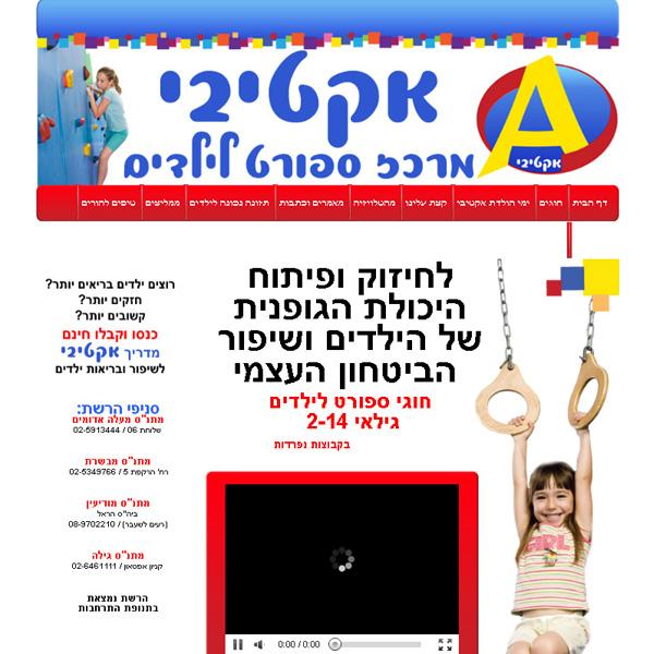 Entry 36048 in Portfolio by שיווק יצירתי