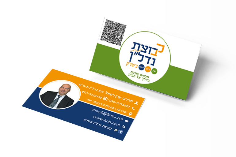 Entry 129552 in לוגואים by meutzevet עיצוב מיתוג דיגיטל ב360