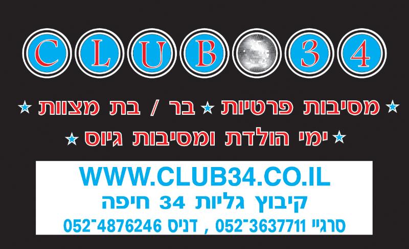Entry 25296 in Portfolio by דניס קלימוב | Denis Klimov