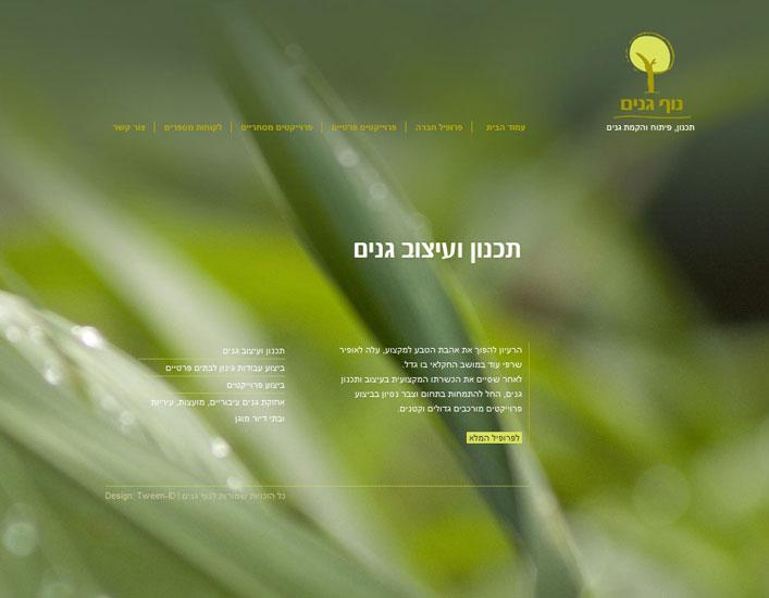 Entry 10384 in Portfolio by tween-id