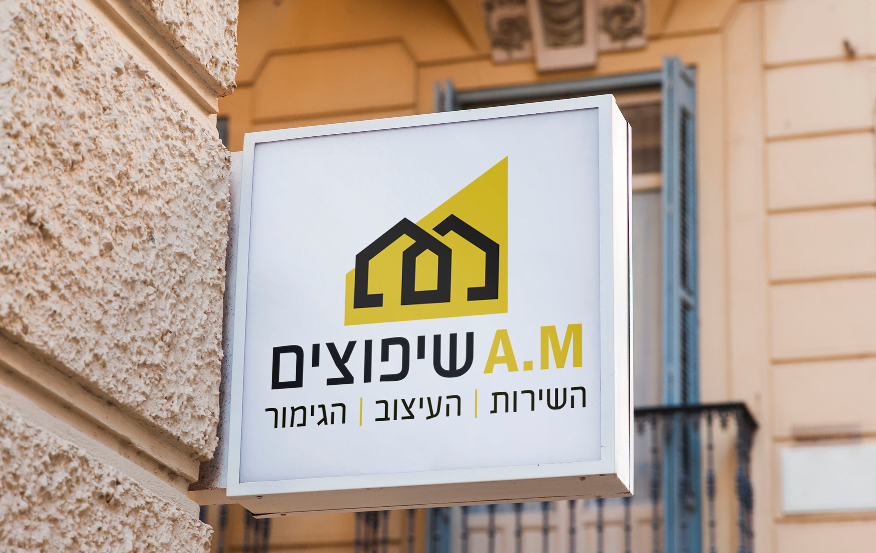 Entry 251521 in Portfolio by קפה הפוך