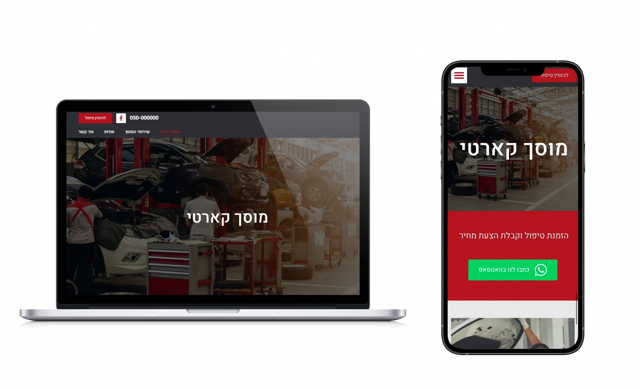 Entry 258923 in בניית אתרים by פרסום בגוגל אדס וביוטיוב ● ניהול קמפיינים מקצועי