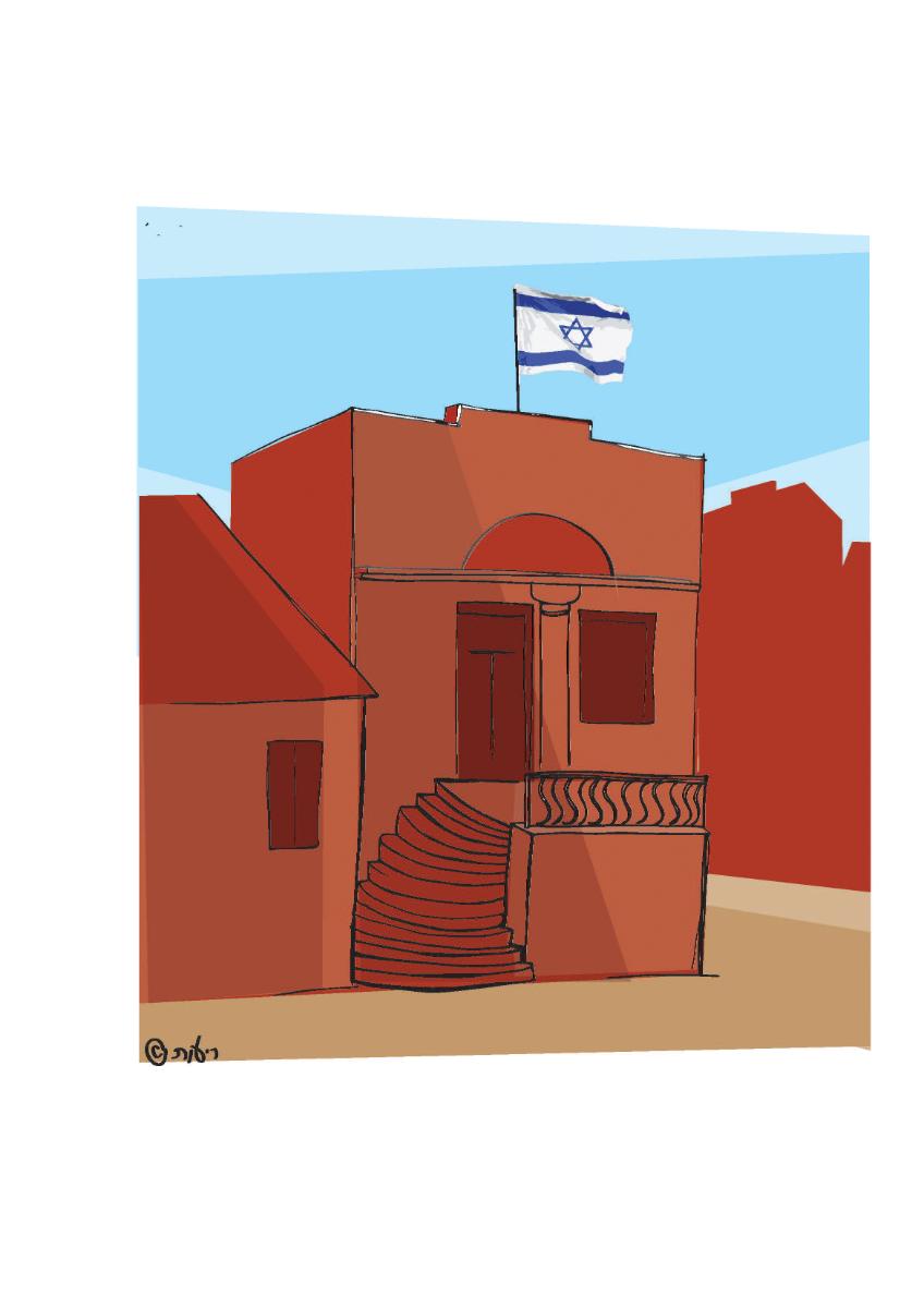 Entry 70208 in Portfolio by ריעות עיצוב ואיור
