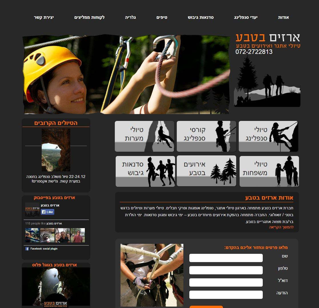 Entry 69180 in Portfolio by אייל ארדיטי