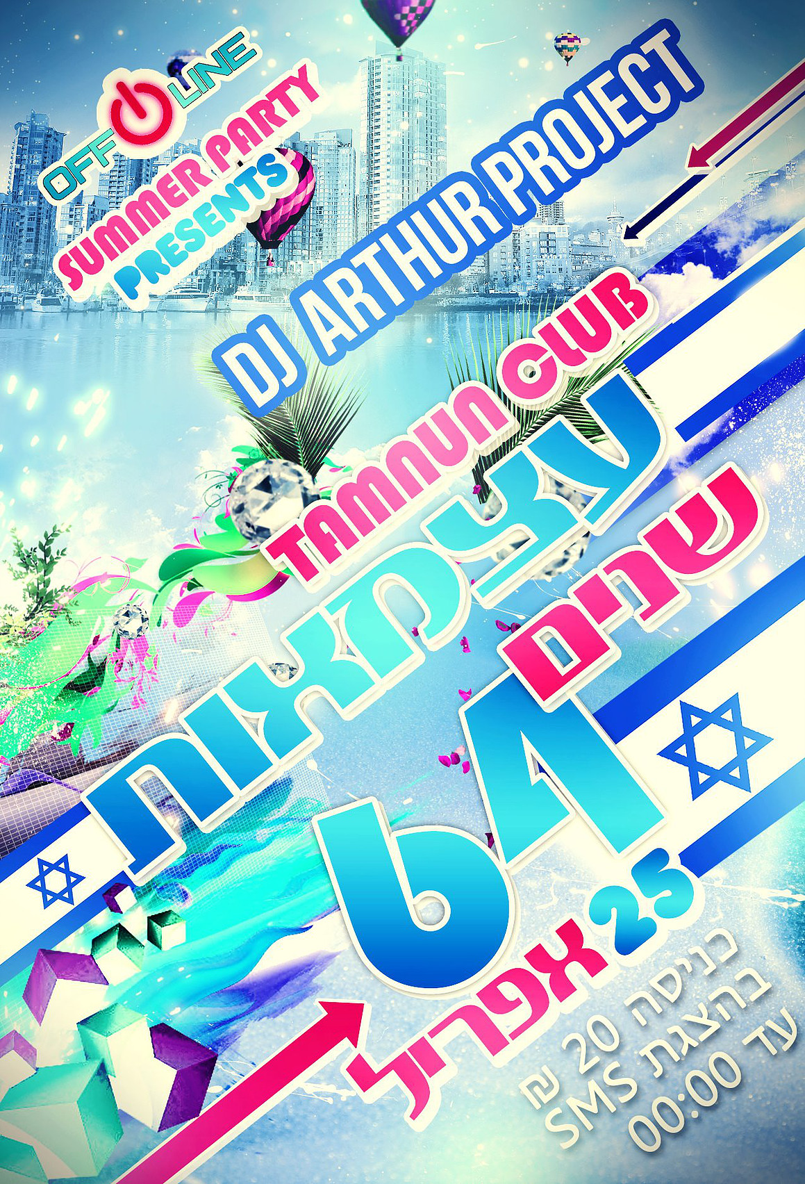 Entry 190325 in Portfolio by אנה שולגין