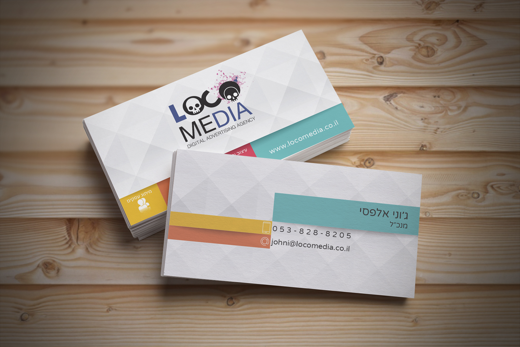 Entry 121687 in Portfolio by COOL GEEKS