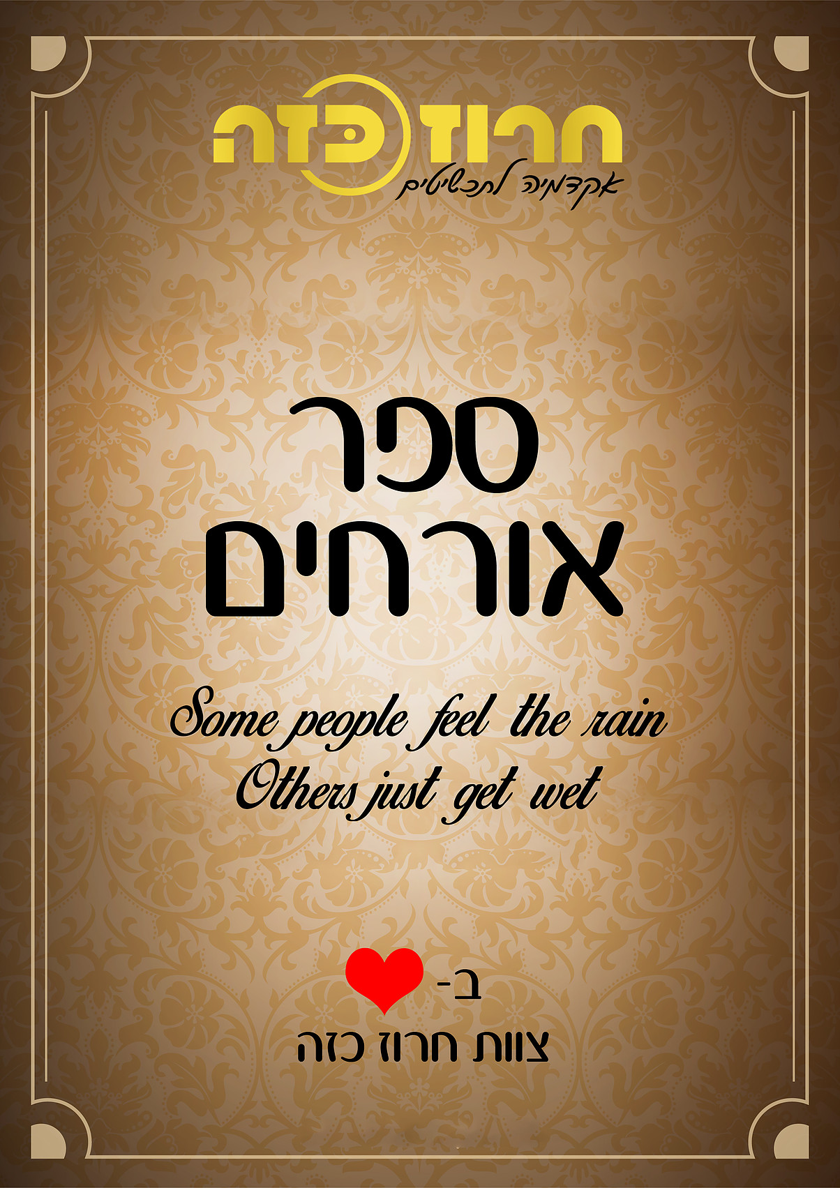 Entry 190323 in Portfolio by אנה שולגין