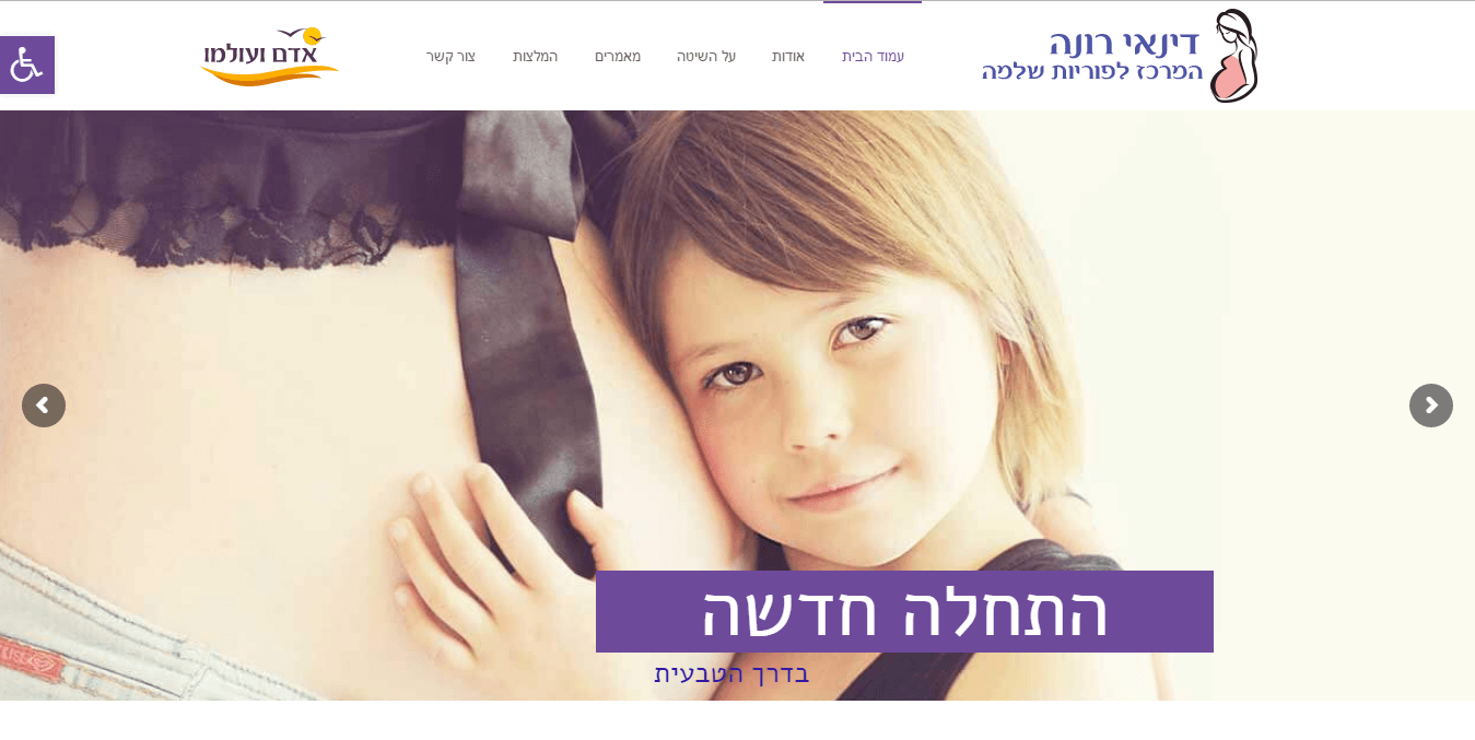 Entry 123841 in Portfolio by מעיין מקבוצת &quot;גלילאו פרילנסרים&quot;