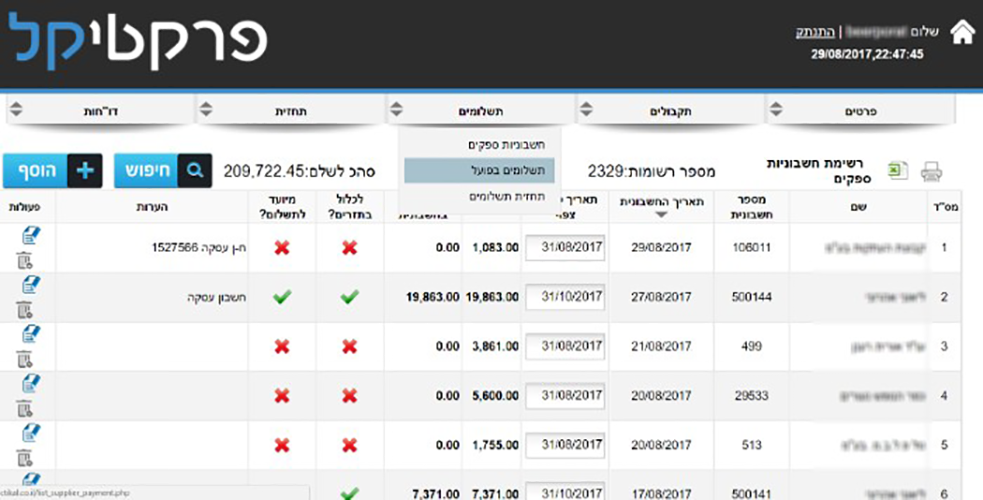 Entry 145682 in עבודות נבחרות by univo
