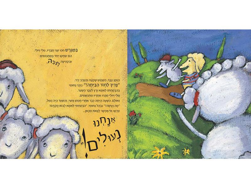 Entry 13750 in Portfolio by סטודיו לילך