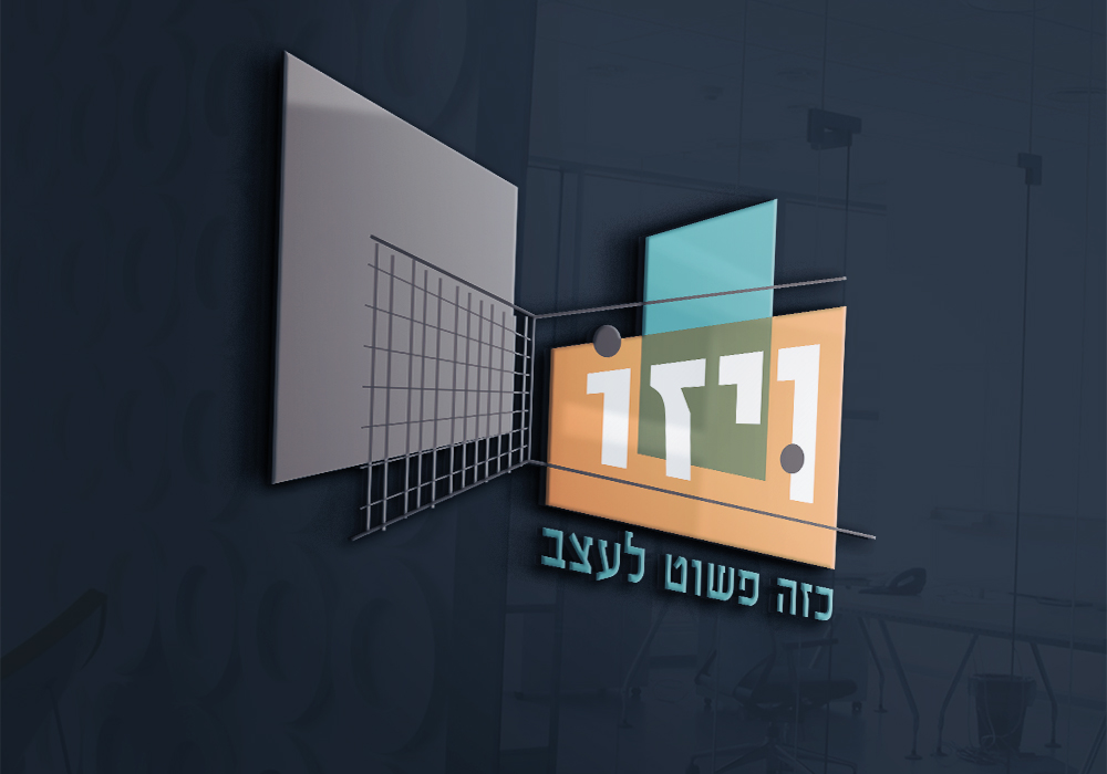 Entry 123010 in מיתוג by shunka