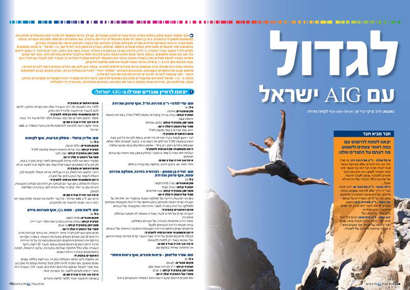 Entry 14082 in Portfolio by סטוליארט