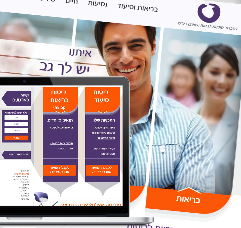 Entry 202492 in Portfolio by פלאשלינק פתרונות תוכנה מתקדמים