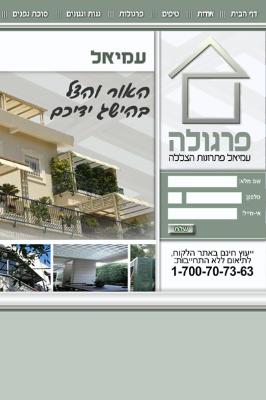 Entry 3278 in Portfolio by Studio Metatron Development LTD