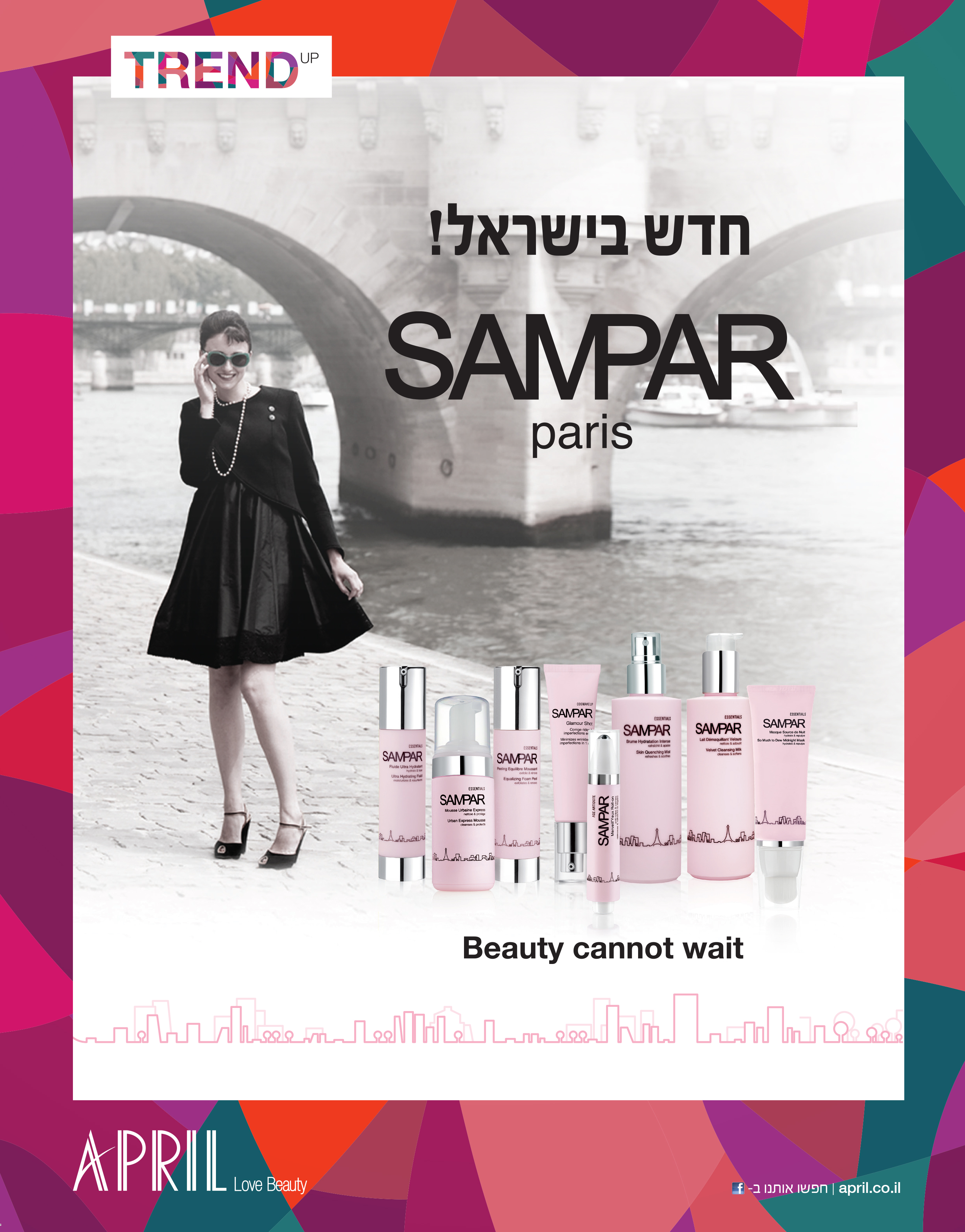Entry 111922 in Portfolio by יוליה אייזלמן
