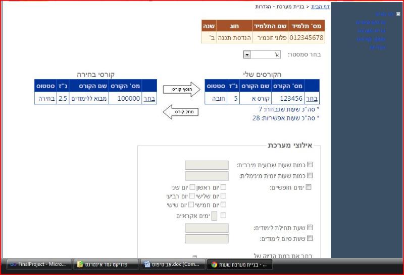 Entry 50439 in Portfolio by שמן הטוהר