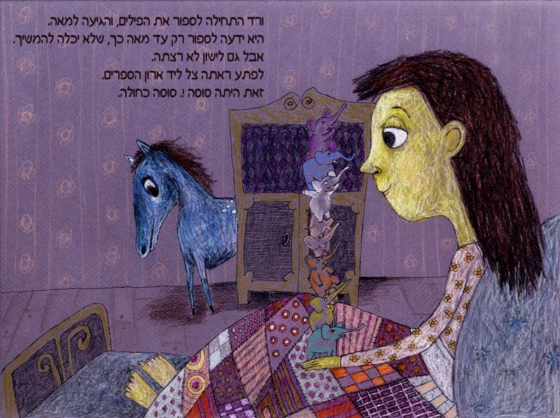 Entry 25559 in Portfolio by לרה מישורוב