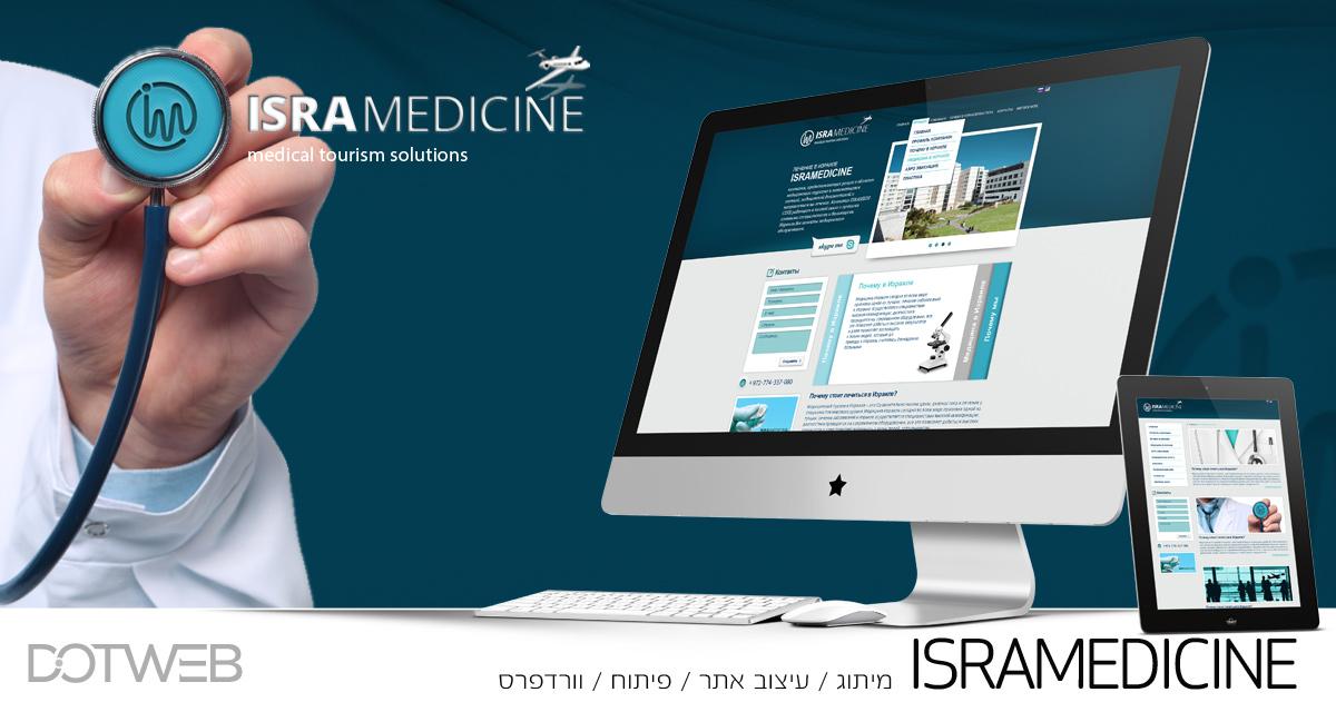 Entry 58984 in mix and old by DOTWEB - בנייה עיצוב ופיתוח אתרים