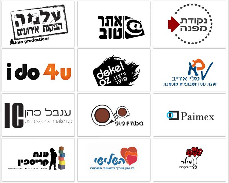 Entry 8258 in Portfolio by סטודיו 919