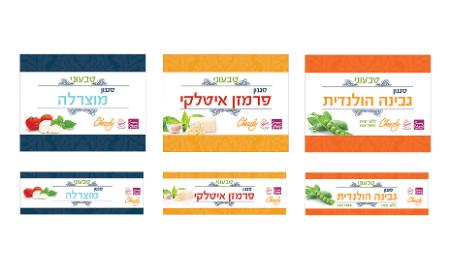 Open Entry 72460 in Portfolio by ציפי טל-עיצוב גרפי ומיתוג עסקים