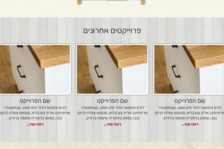 Open Zoomed Related Entry עיצוב