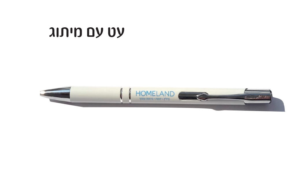 Entry 232896 in Portfolio by מדיה-V