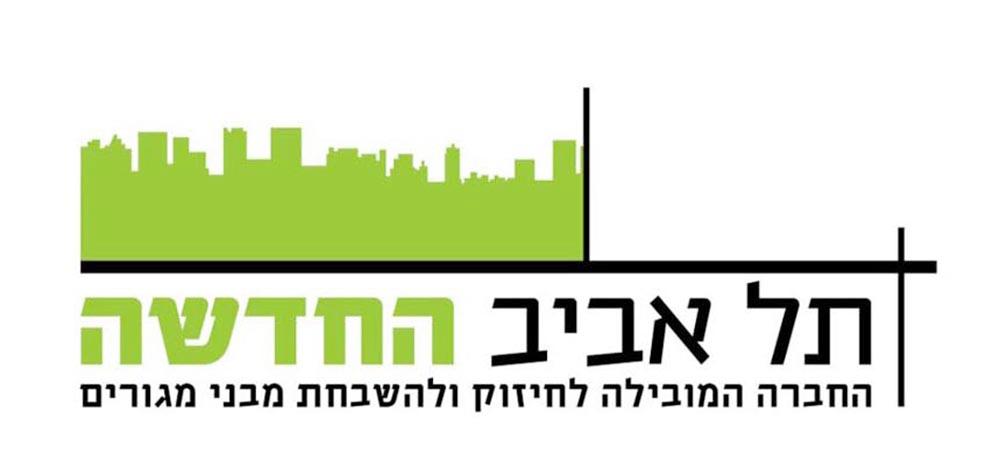 Entry 61624 in Portfolio by סטודיו שוקי דוכובני