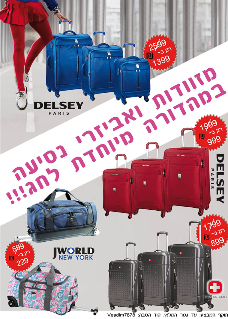 Entry 159645 in עיצוב דפי נחיתה, אתרי אינטרנט, פרסומים ועוד by ElinorStudio