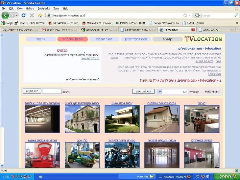 Entry 7622 in Portfolio by SamiProgram