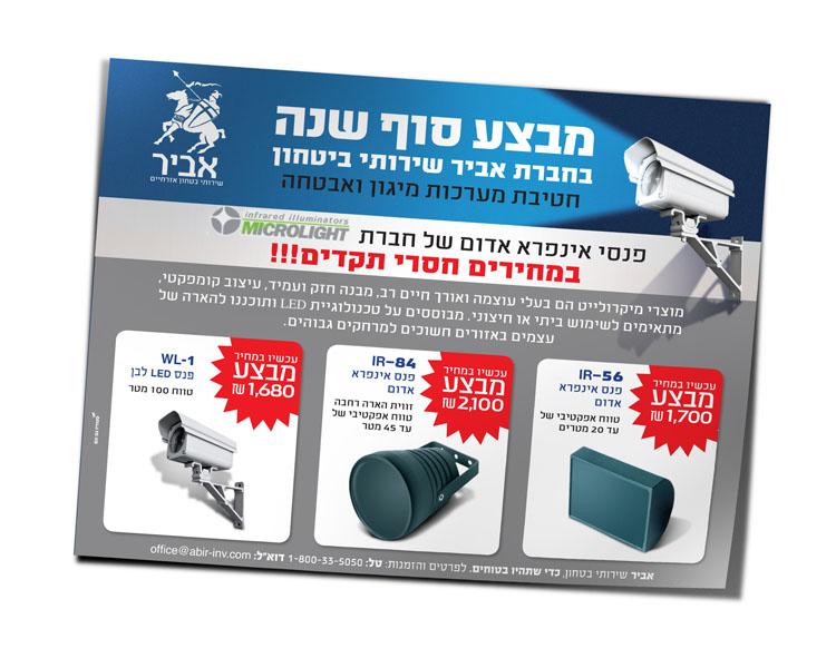 Entry 23538 in Portfolio by סטודיו גם וגם