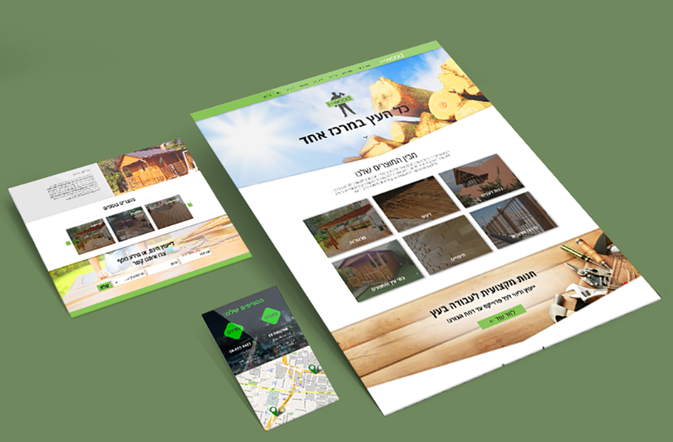 Entry 193352 in webdesign - I-wood by Ayla Designs