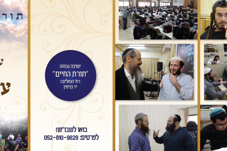 Open Zoomed Related Entry פרוספקט 1.png