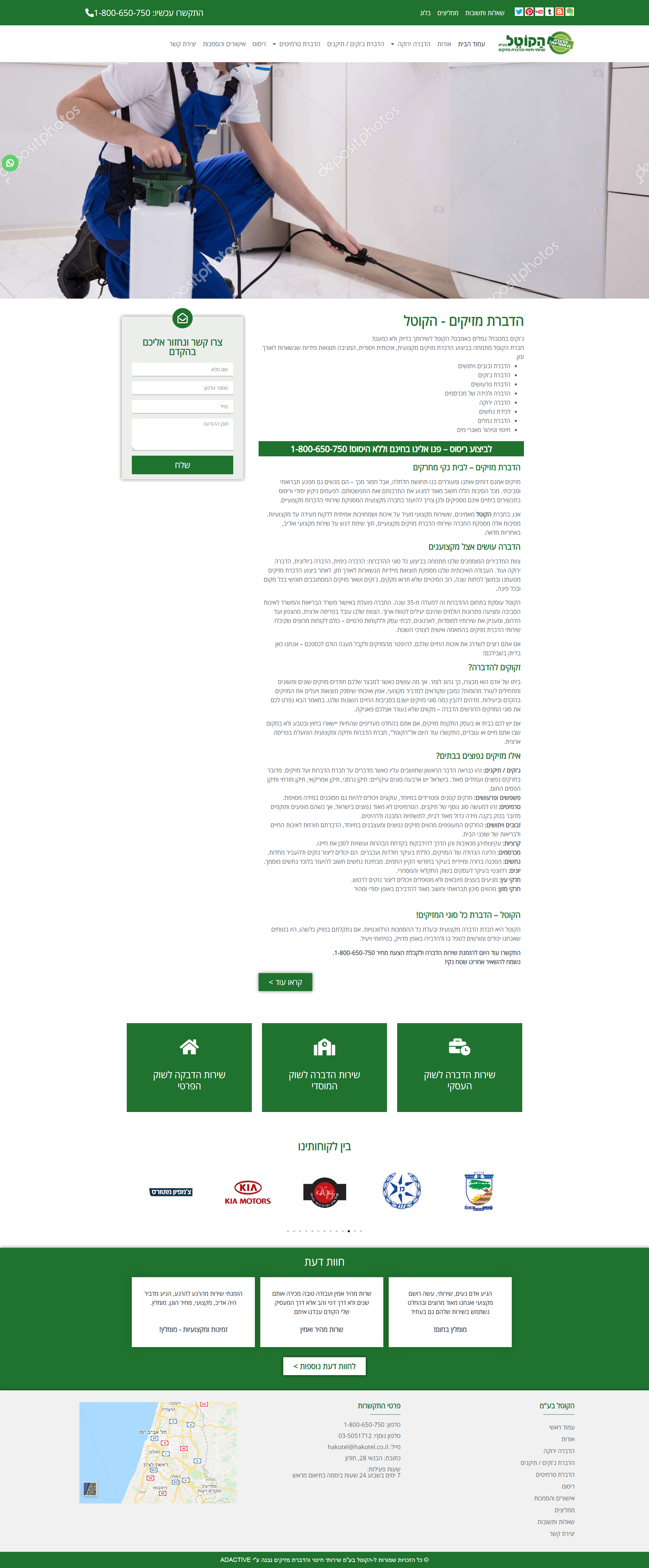 Entry 253321 in Portfolio by Michal Kisin- Web creative