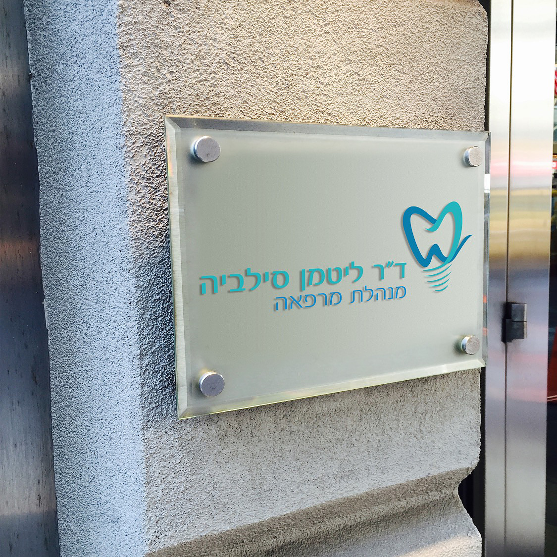 Entry 130137 in Portfolio by צליל רווה