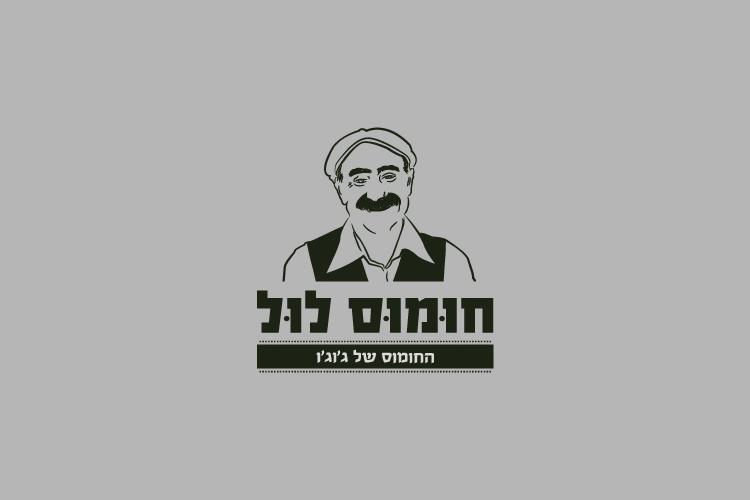 Open Zoomed Related Entry תיק עבודות 02-04-04.jpg