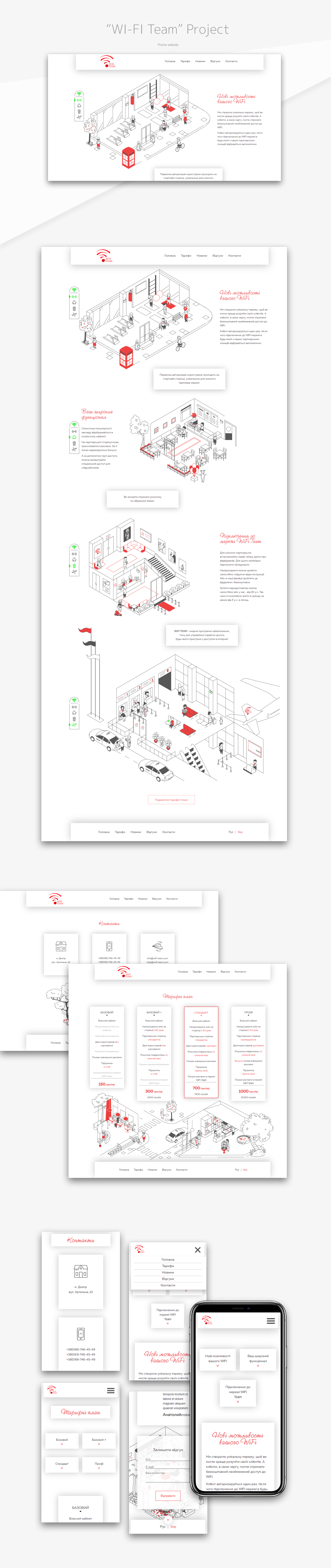 Entry 234195 in WEBSITES by Webup Group
