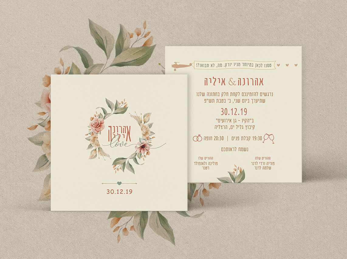 Entry 237571 in Portfolio by סטודיו גיליס